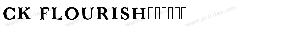 CK Flourish字体转换